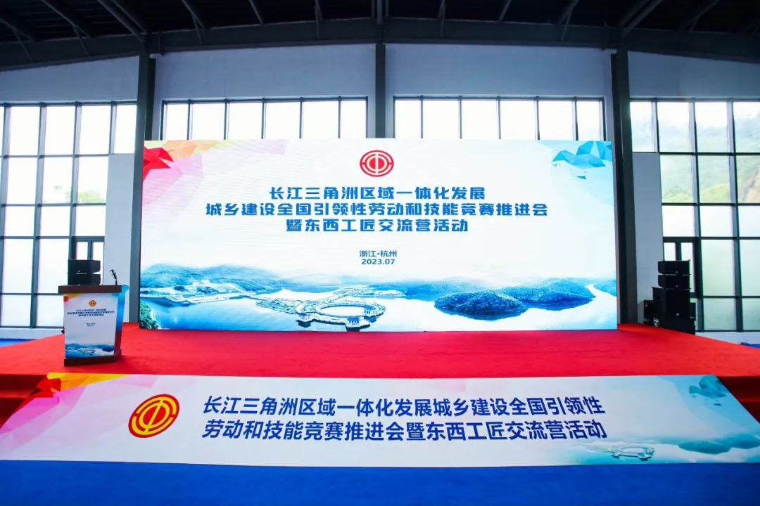 技能筑夢，建功時代 | 2023年長三角地區(qū)供水行業(yè)供水管道工職業(yè)技能競賽圓滿落幕！